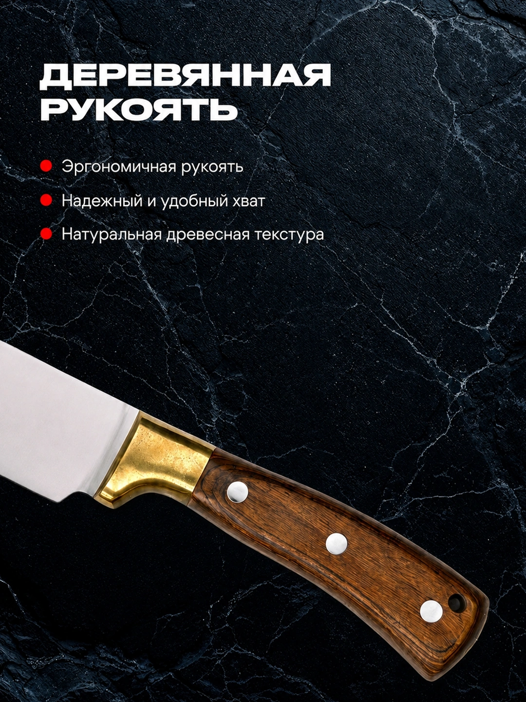 Эргономичная рукоятка: