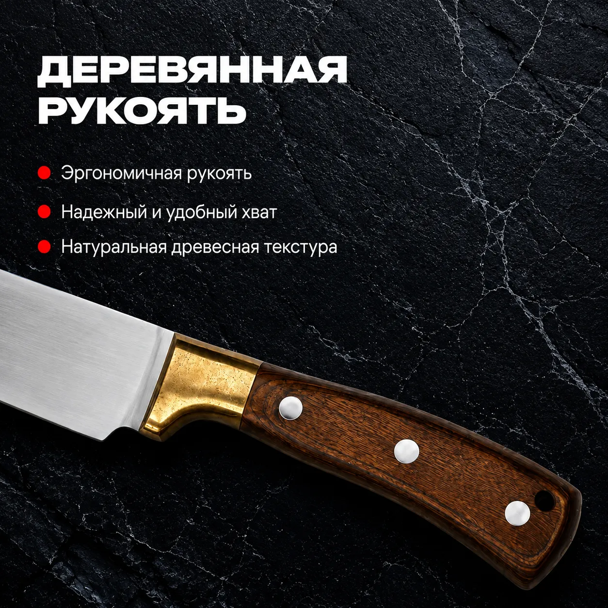 PrimeCut — сверхчеткий мясной нож