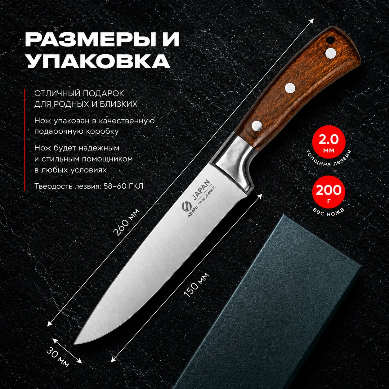 PrimeCut — сверхчеткий мясной нож
