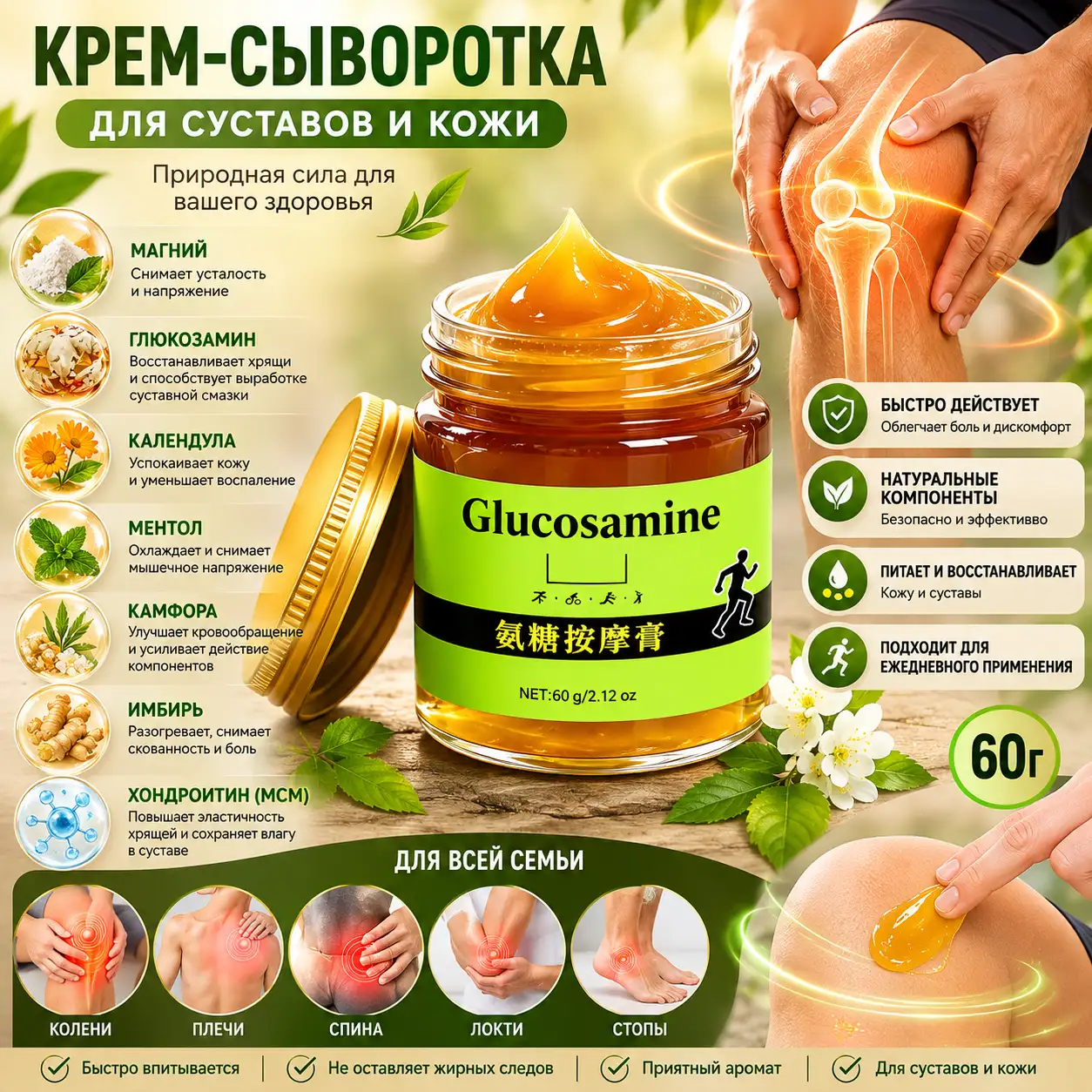 Что в посылке?