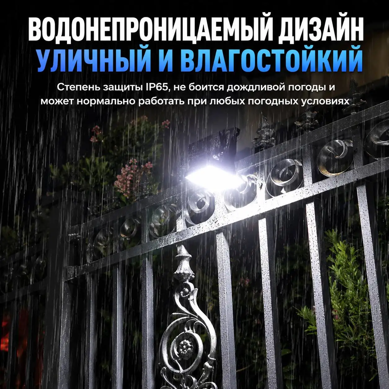Водонепроницаемый корпус