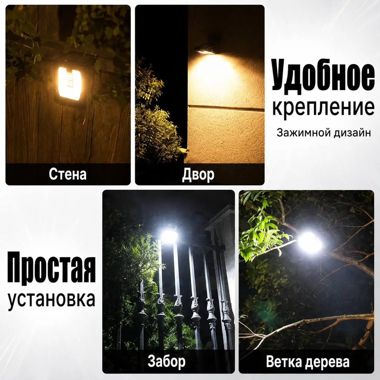 Простая установка