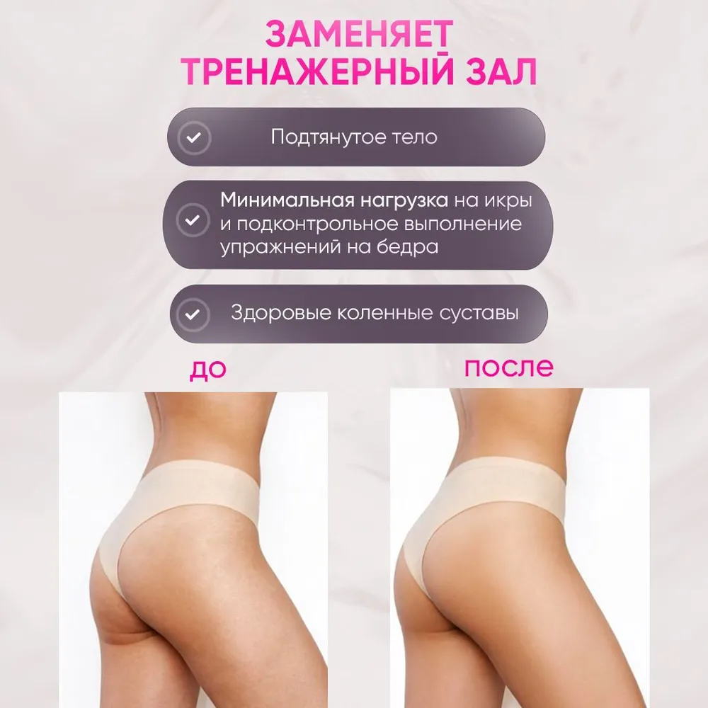 Подходят для всех уровней