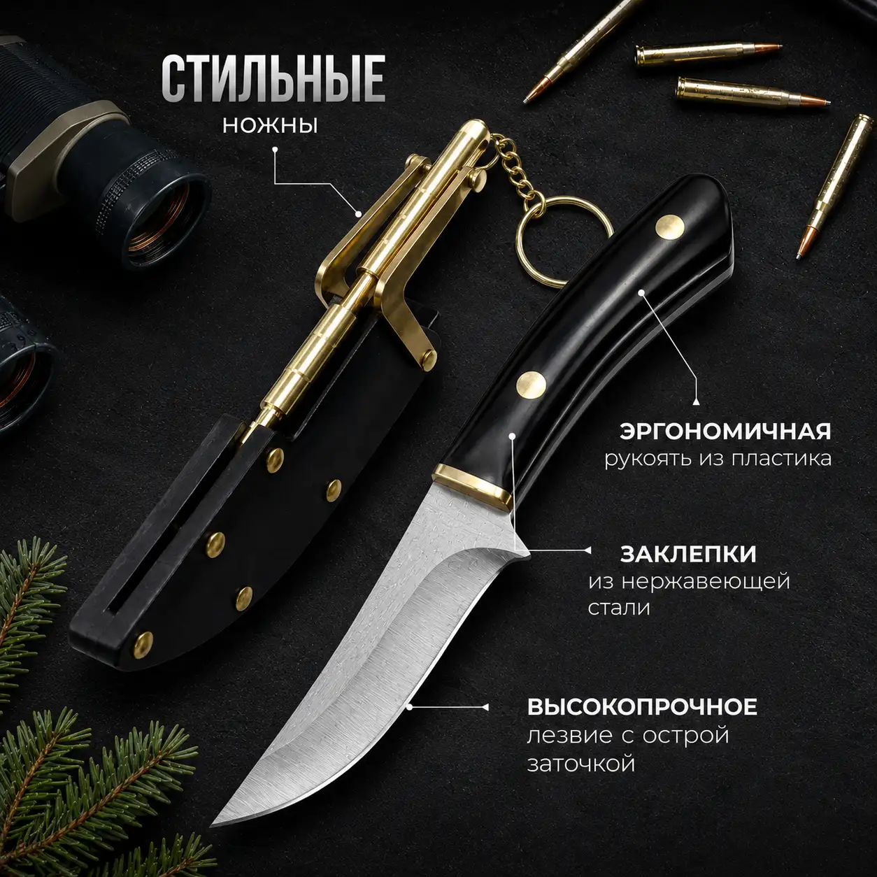 Чехол в комплекте