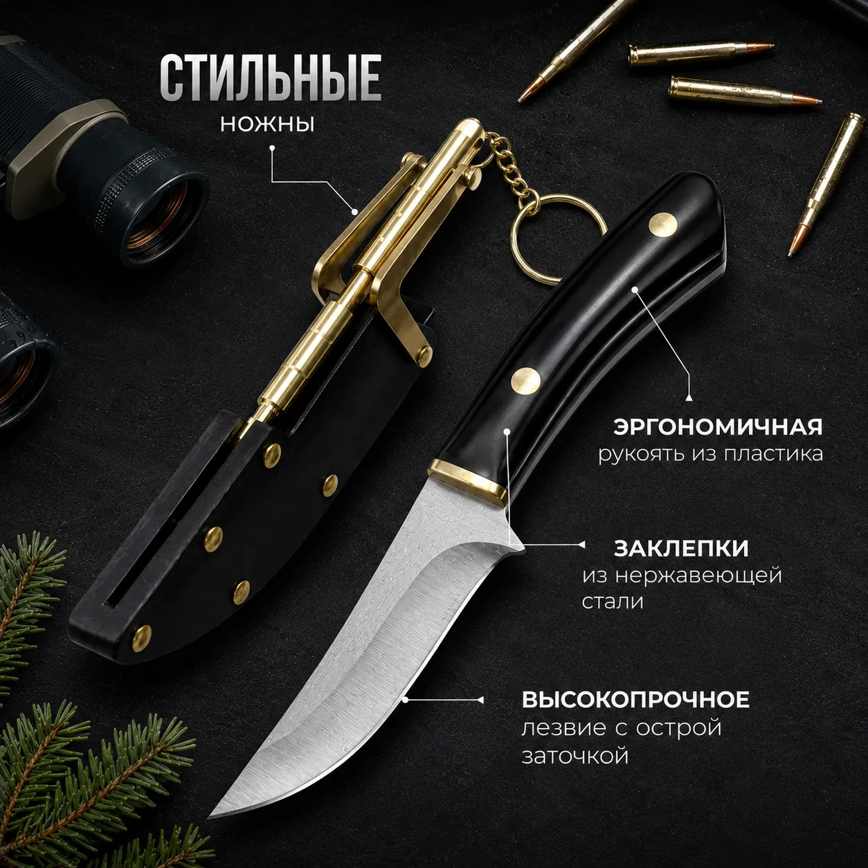 Профессиональный нож Blade Master