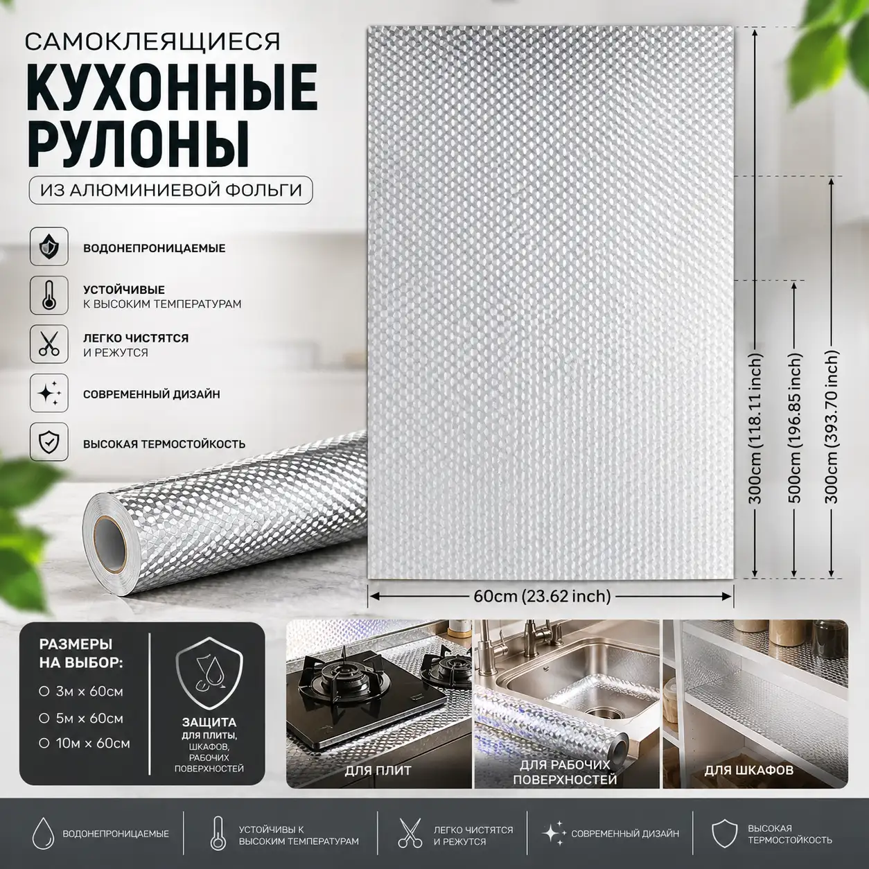 Что в посылке?