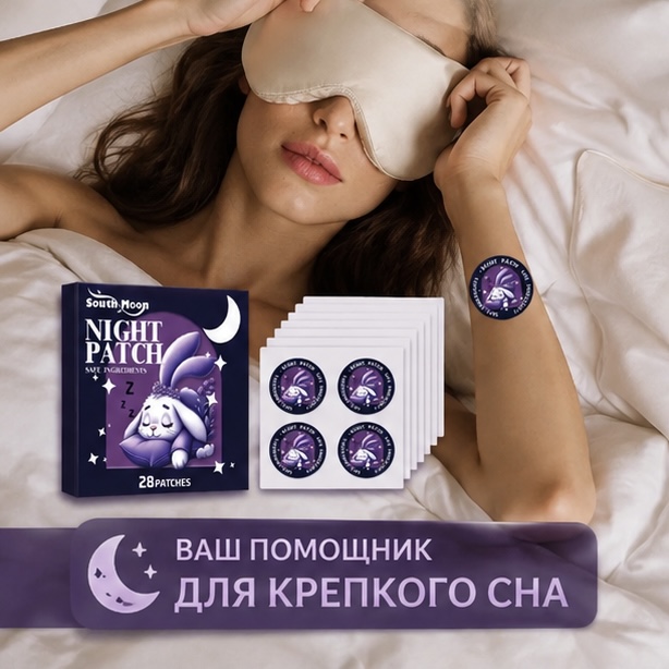 Комфортный размер и удобство