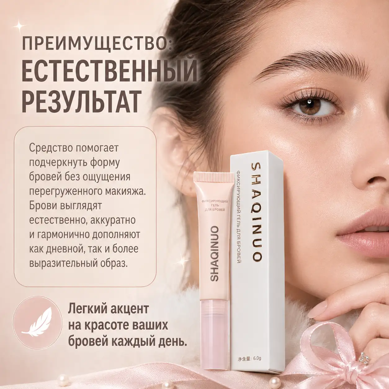 Естественная форма