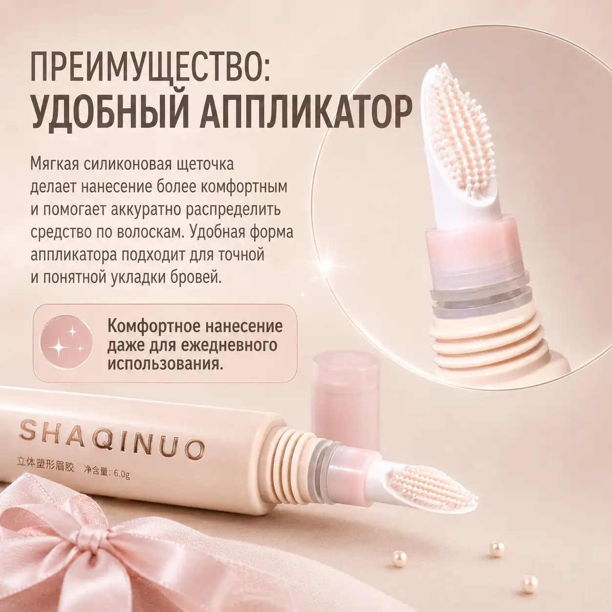 Удобная щёточка