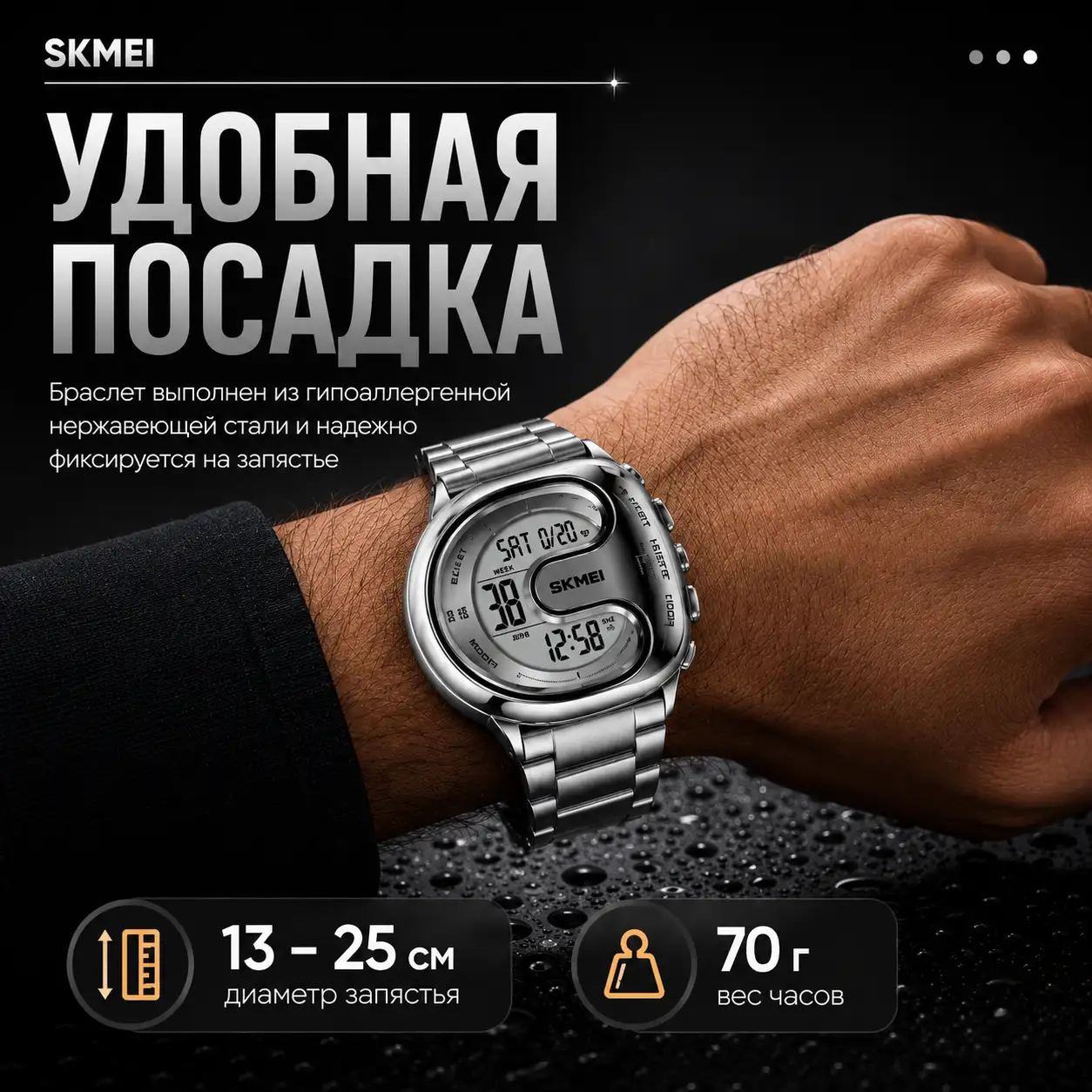 Практичный металлический браслет