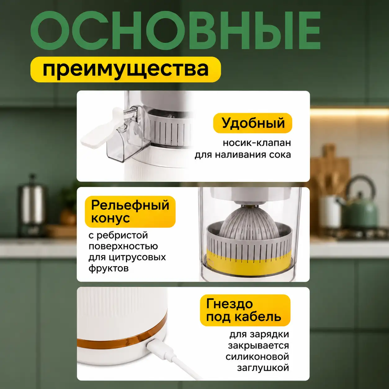 Удобная USB-зарядка