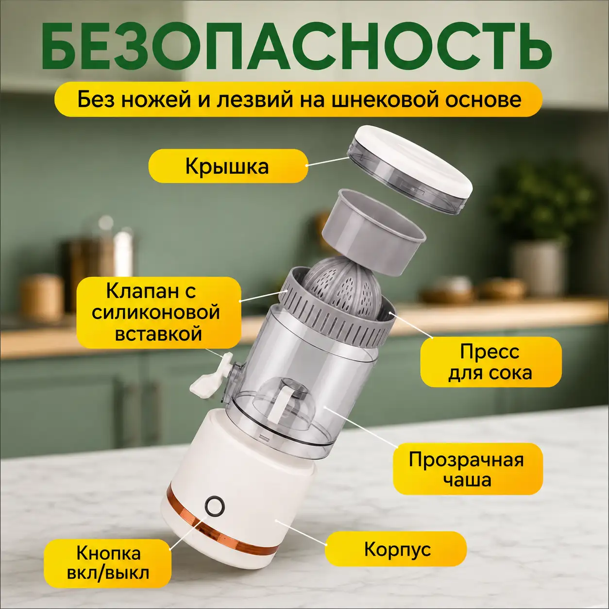 Мощная работа — 150 Вт