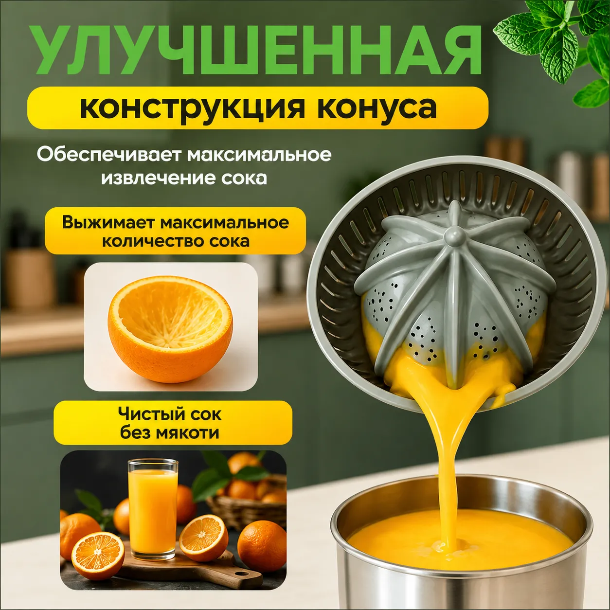 Соковыжималка портативная электрическая для цитрусовых и фруктов, USB