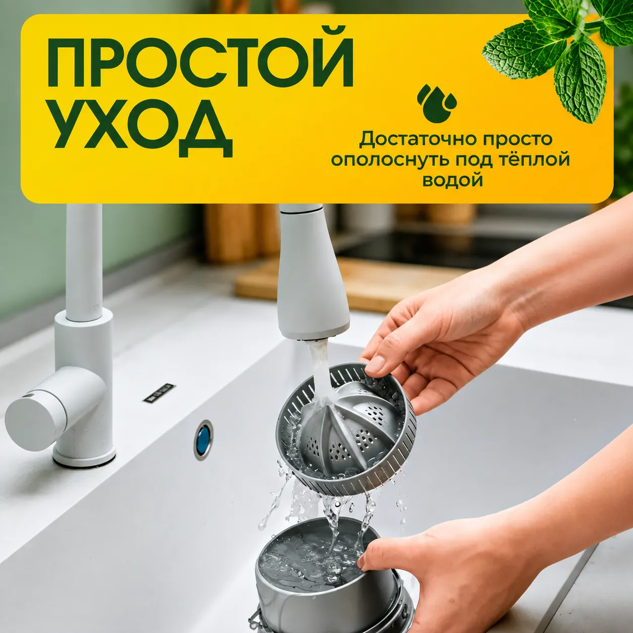 Соковыжималка портативная электрическая для цитрусовых и фруктов, USB