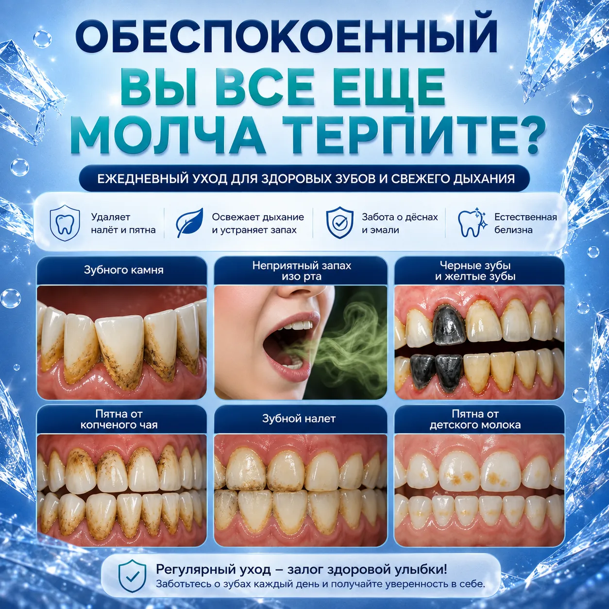 Масло для ухода за полостью рта Oral Drainage