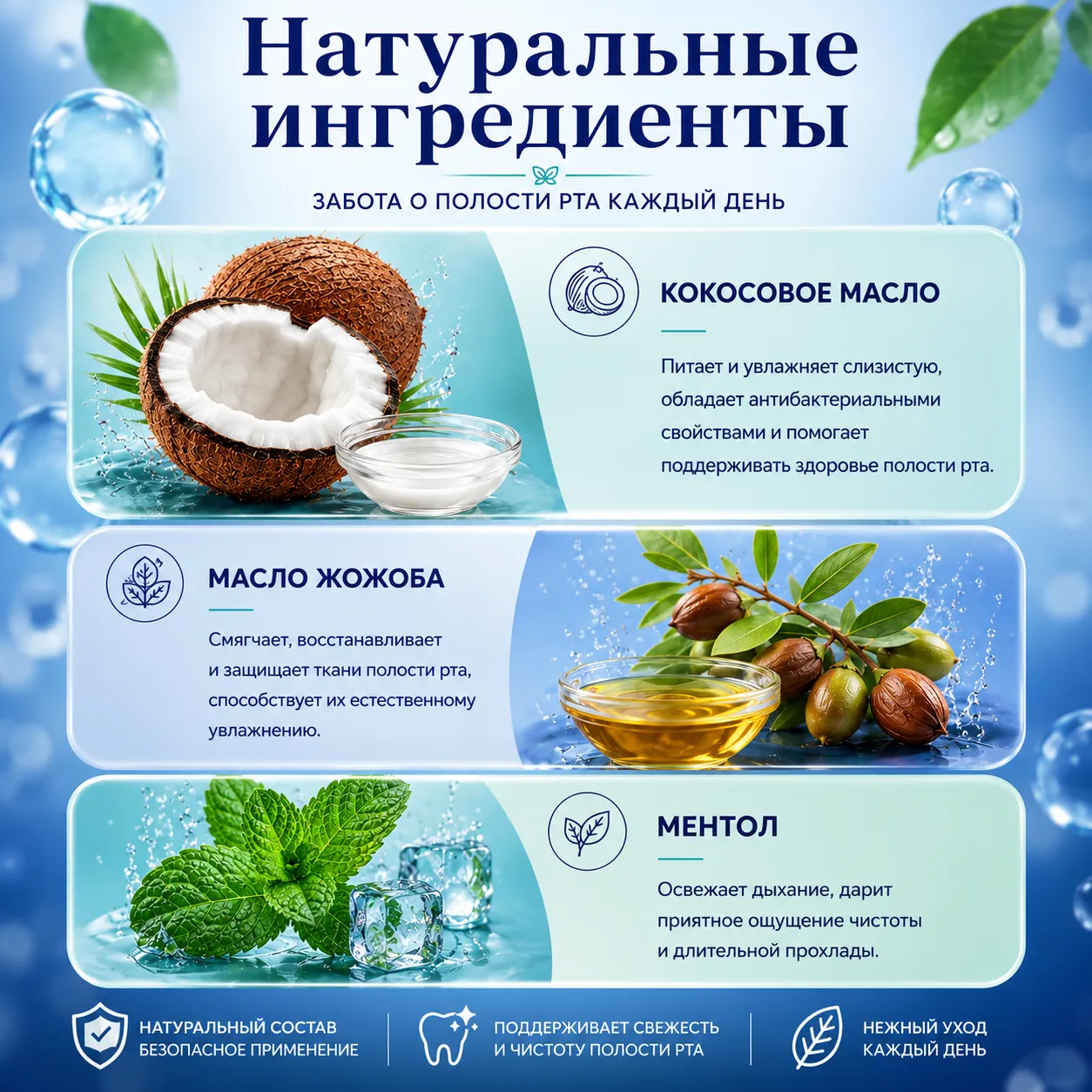 Масло для ухода за полостью рта Oral Drainage