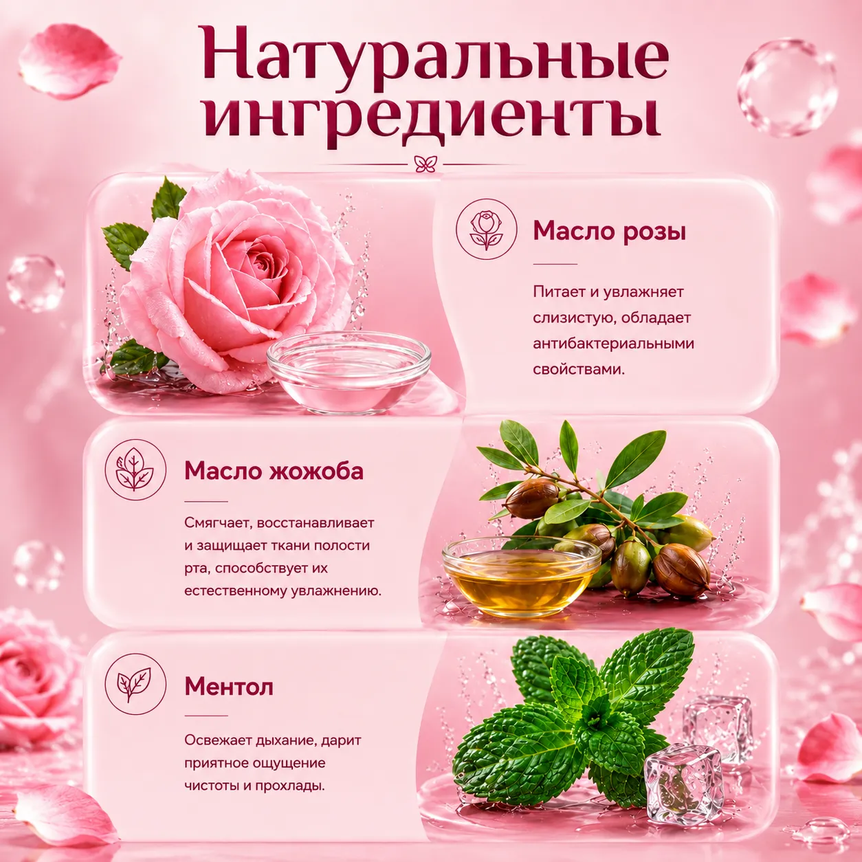 Масло для ухода за полостью рта Oral Drainage