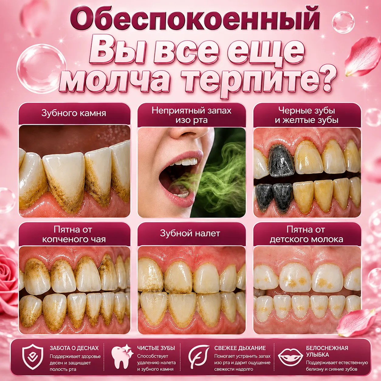 Масло для ухода за полостью рта Oral Drainage