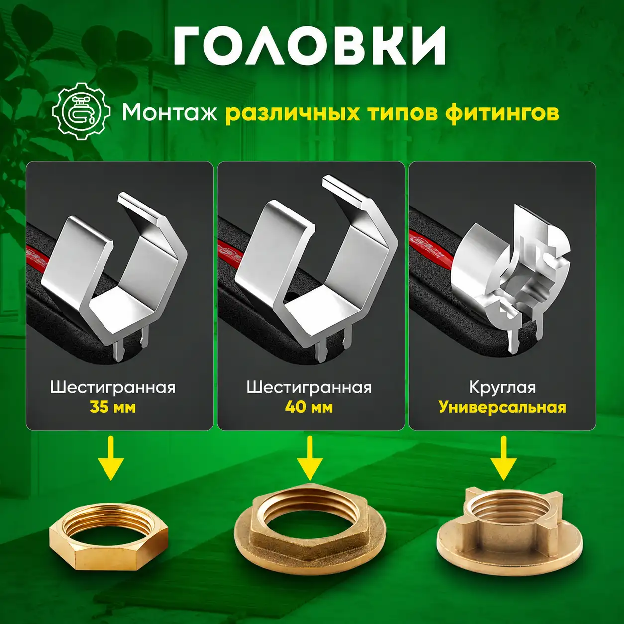 3 сменные насадки в комплекте: