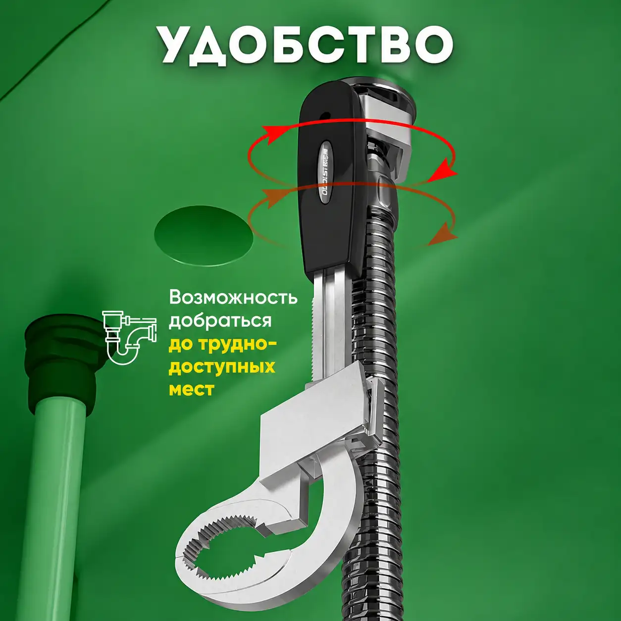 Удобен для труднодоступных мест: