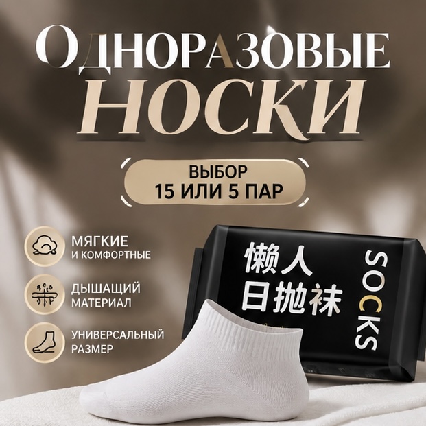Что в посылке?