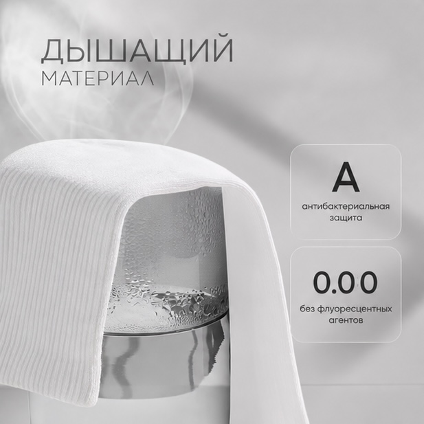 одноразовые носки