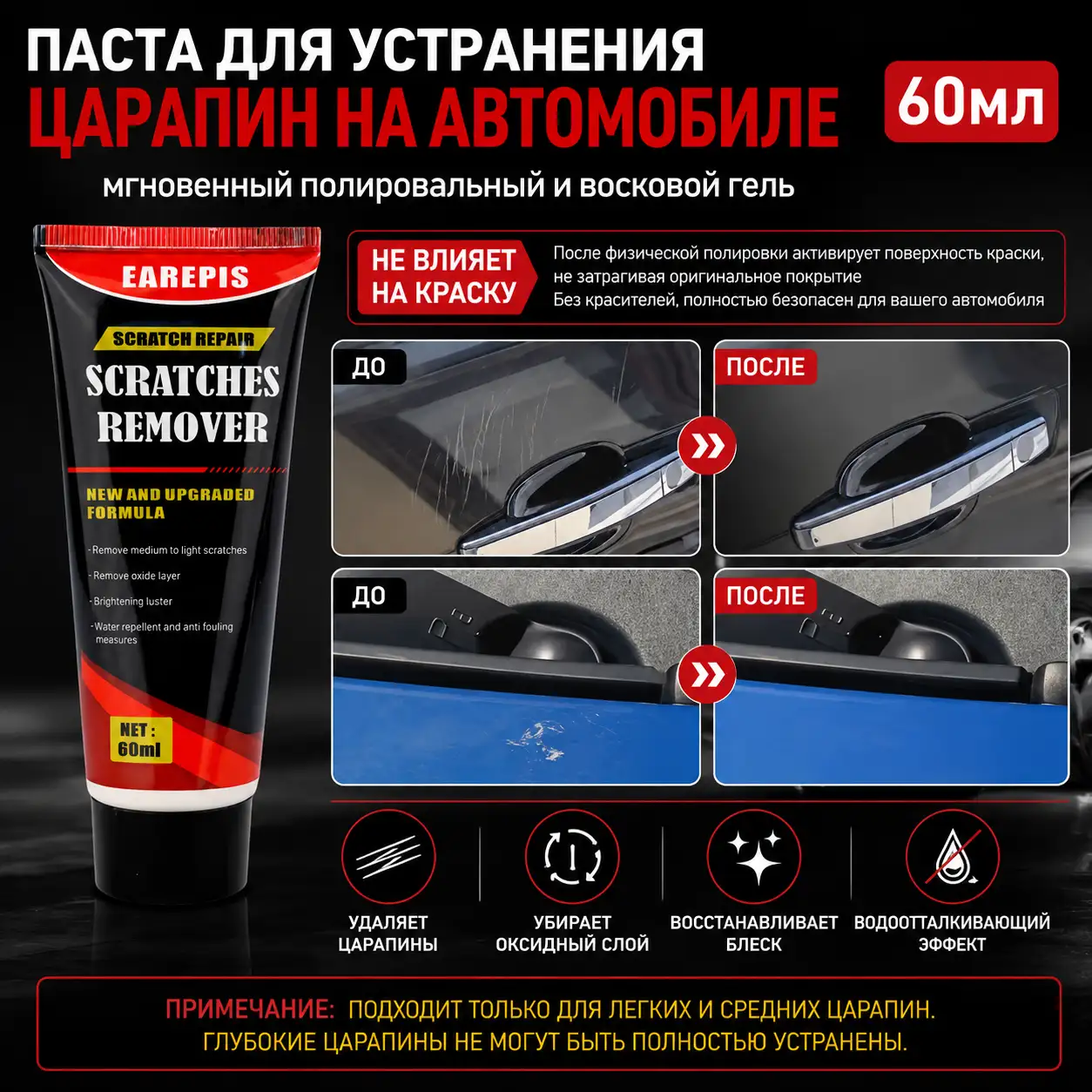 Видимый результат
