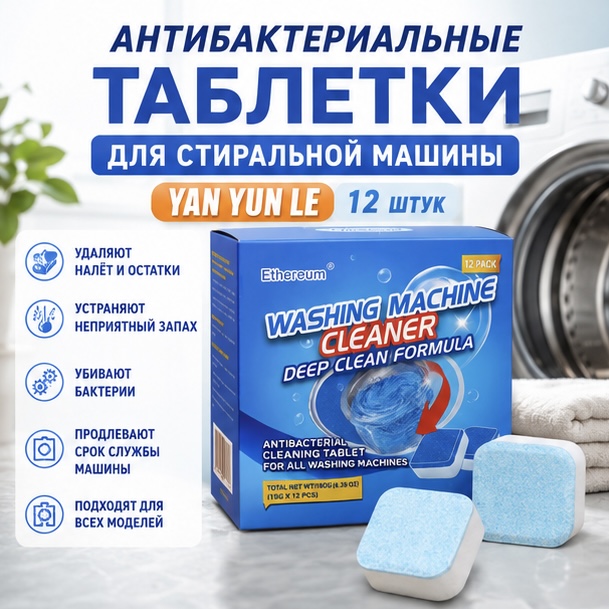Что в посылке?