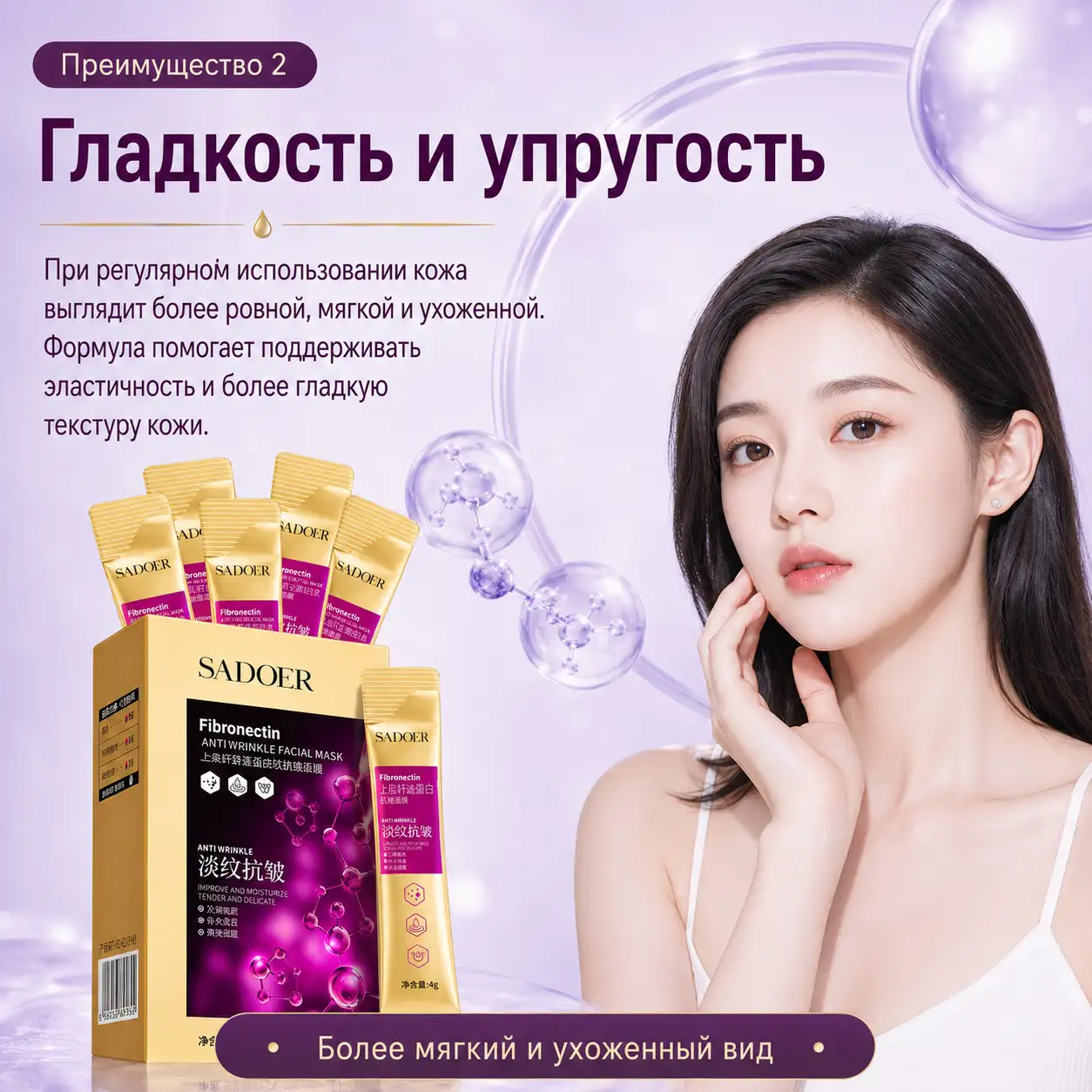 Гладкость и упругость