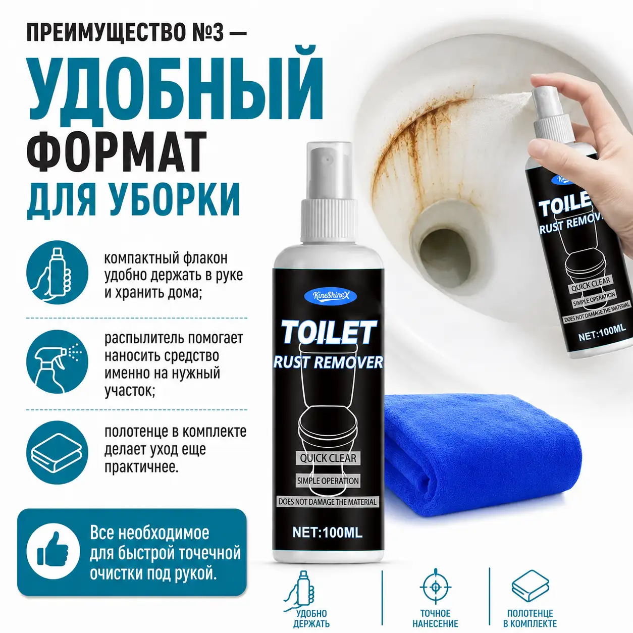 Удобное нанесение