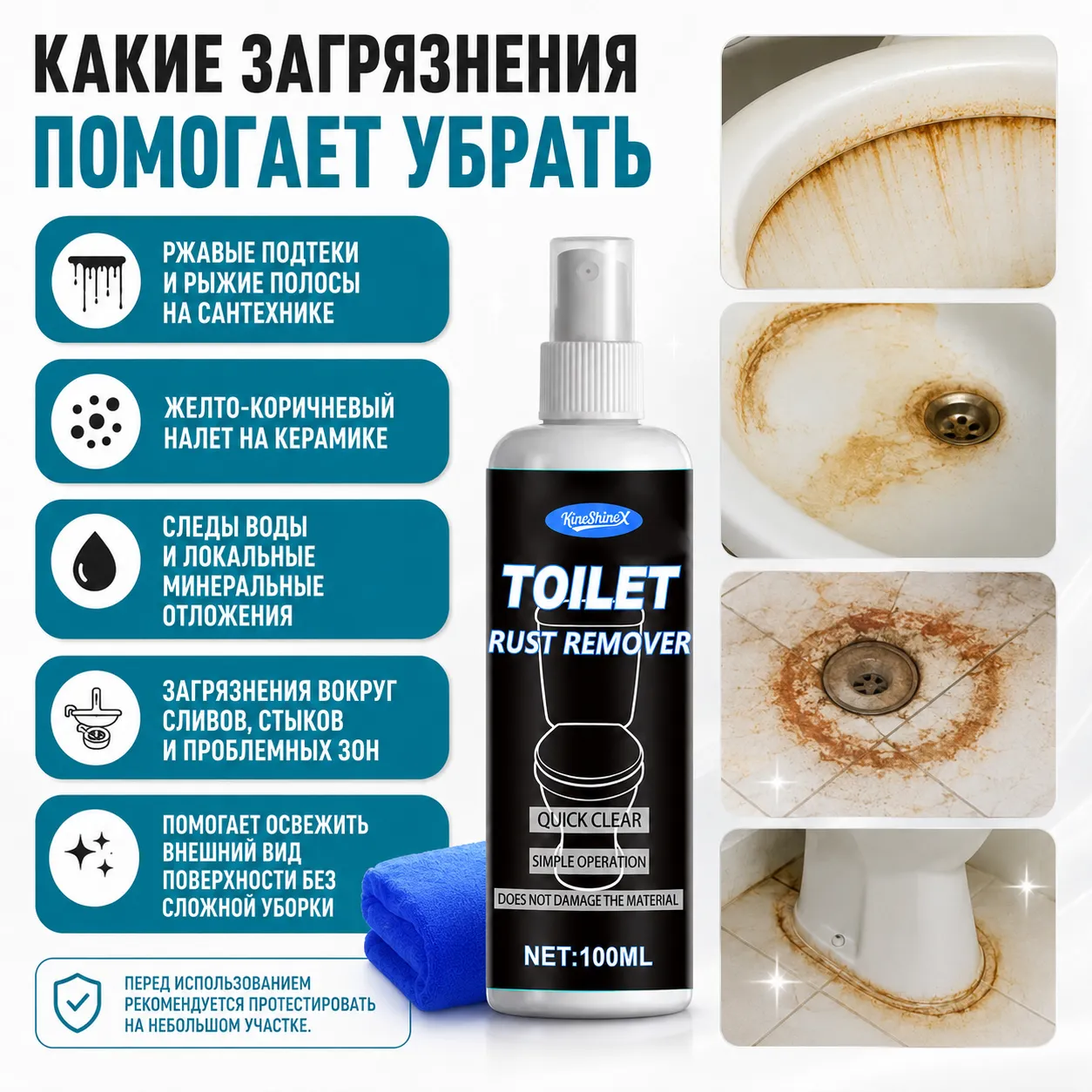спрей для удаления ржавчины