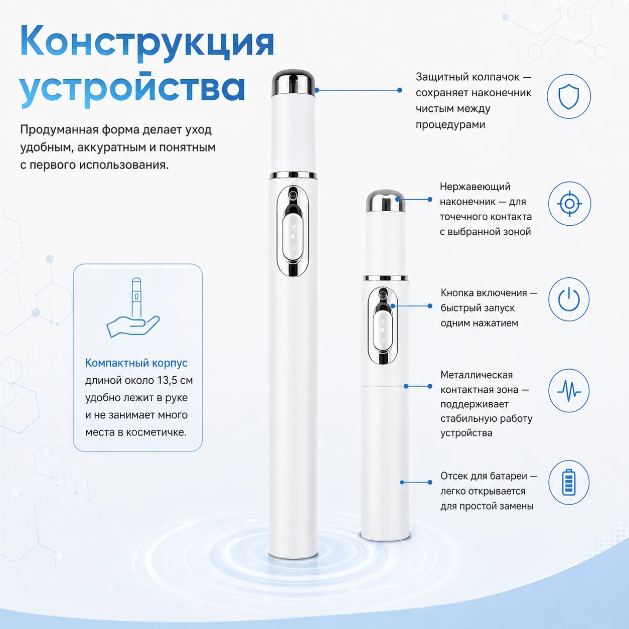 ручка с синим светом