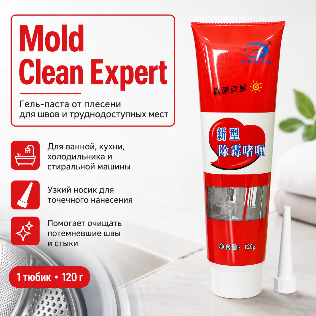 Чистота даже в самых труднодоступных местах