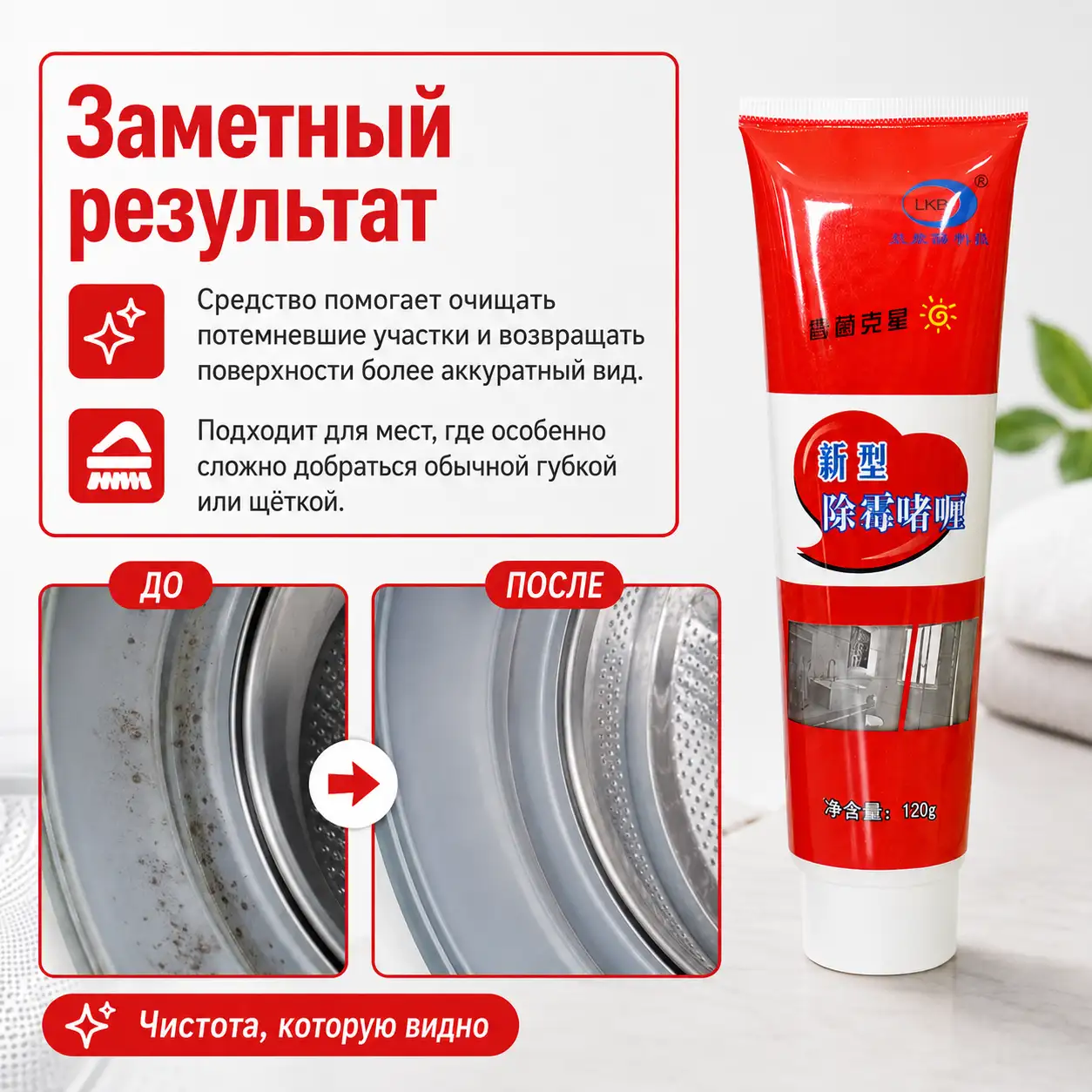 Густая текстура