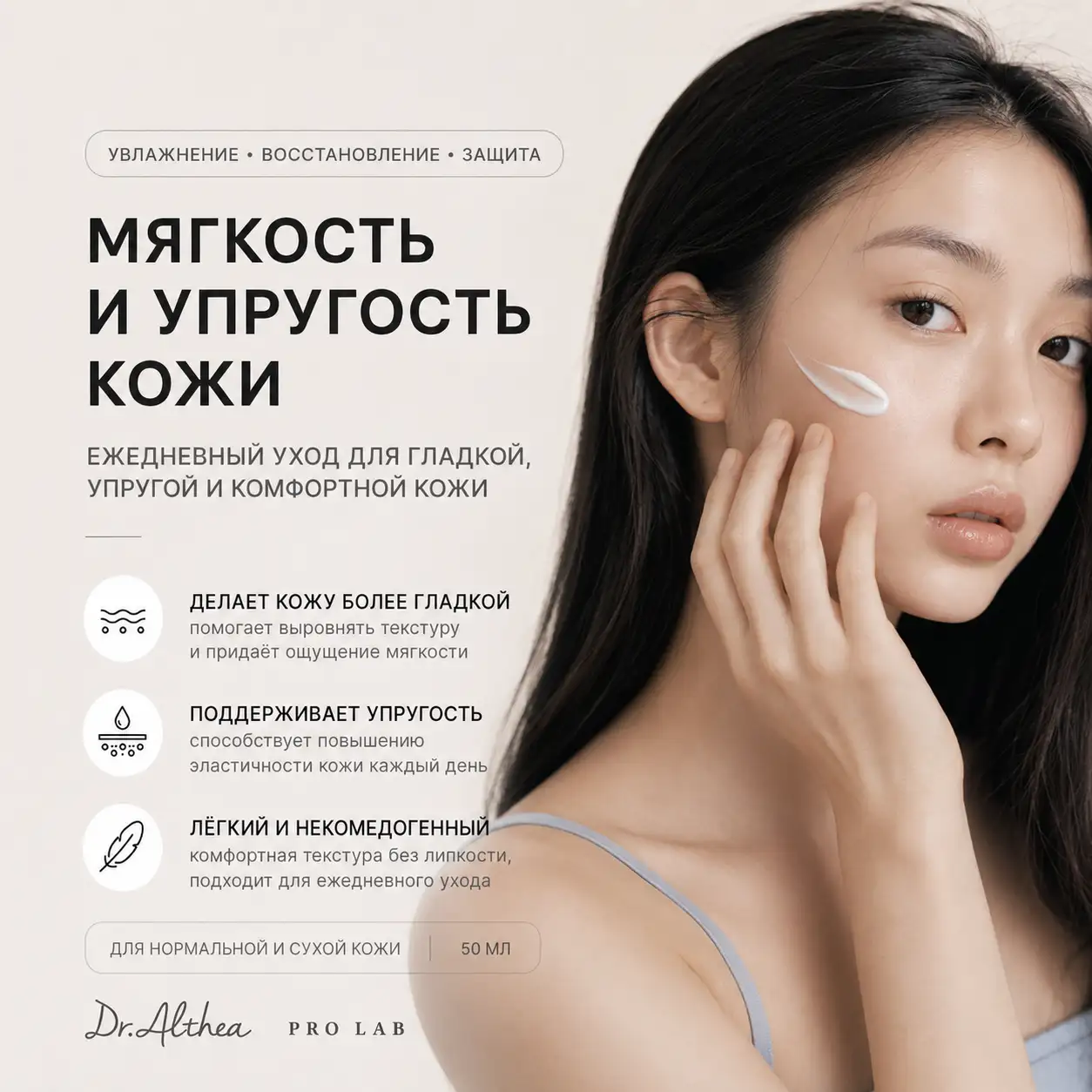 Мягкость и гладкость