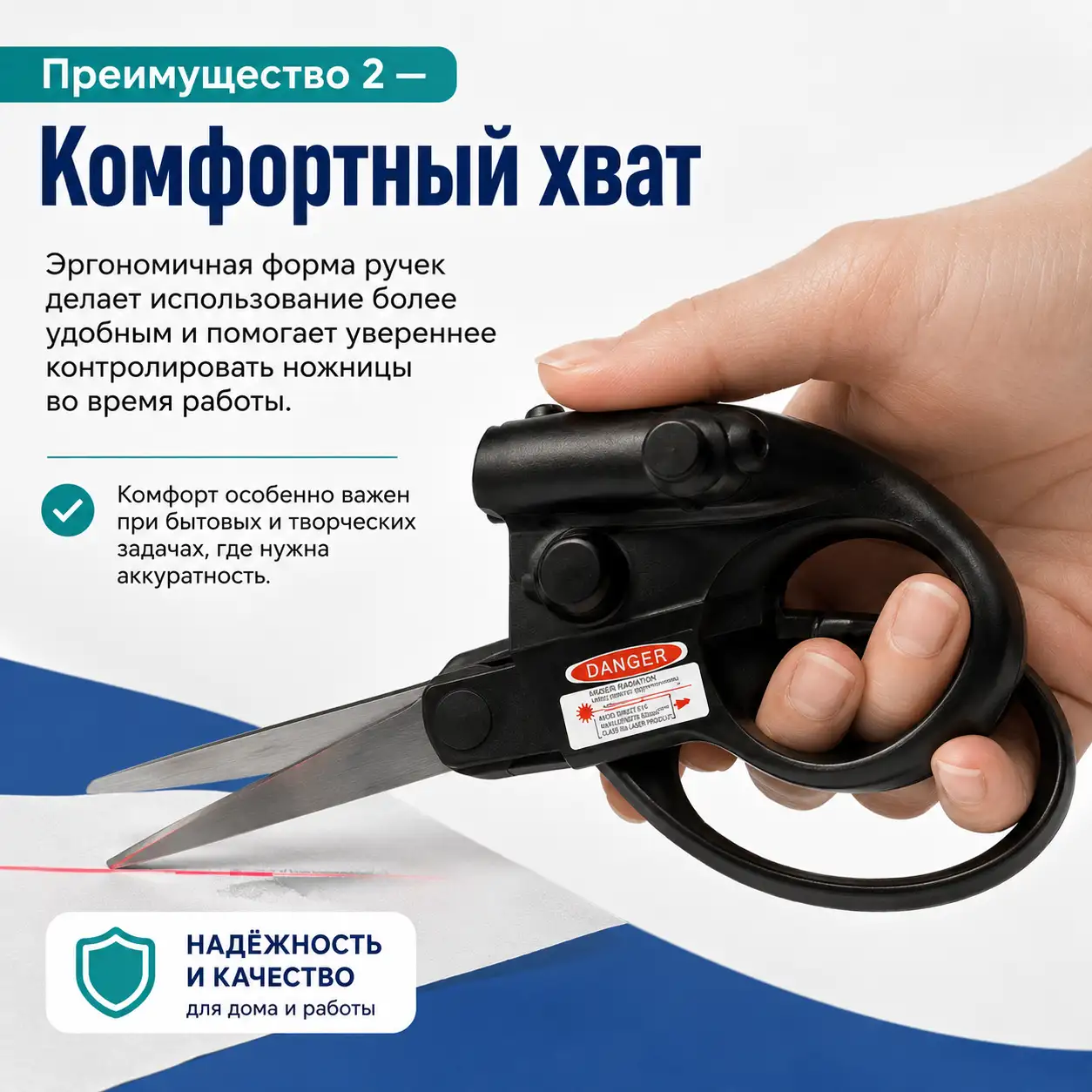 Удобные ручки