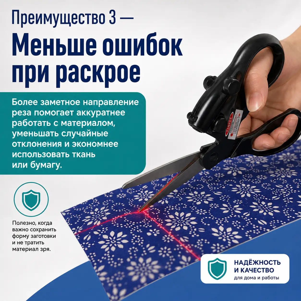 Острые стальные лезвия