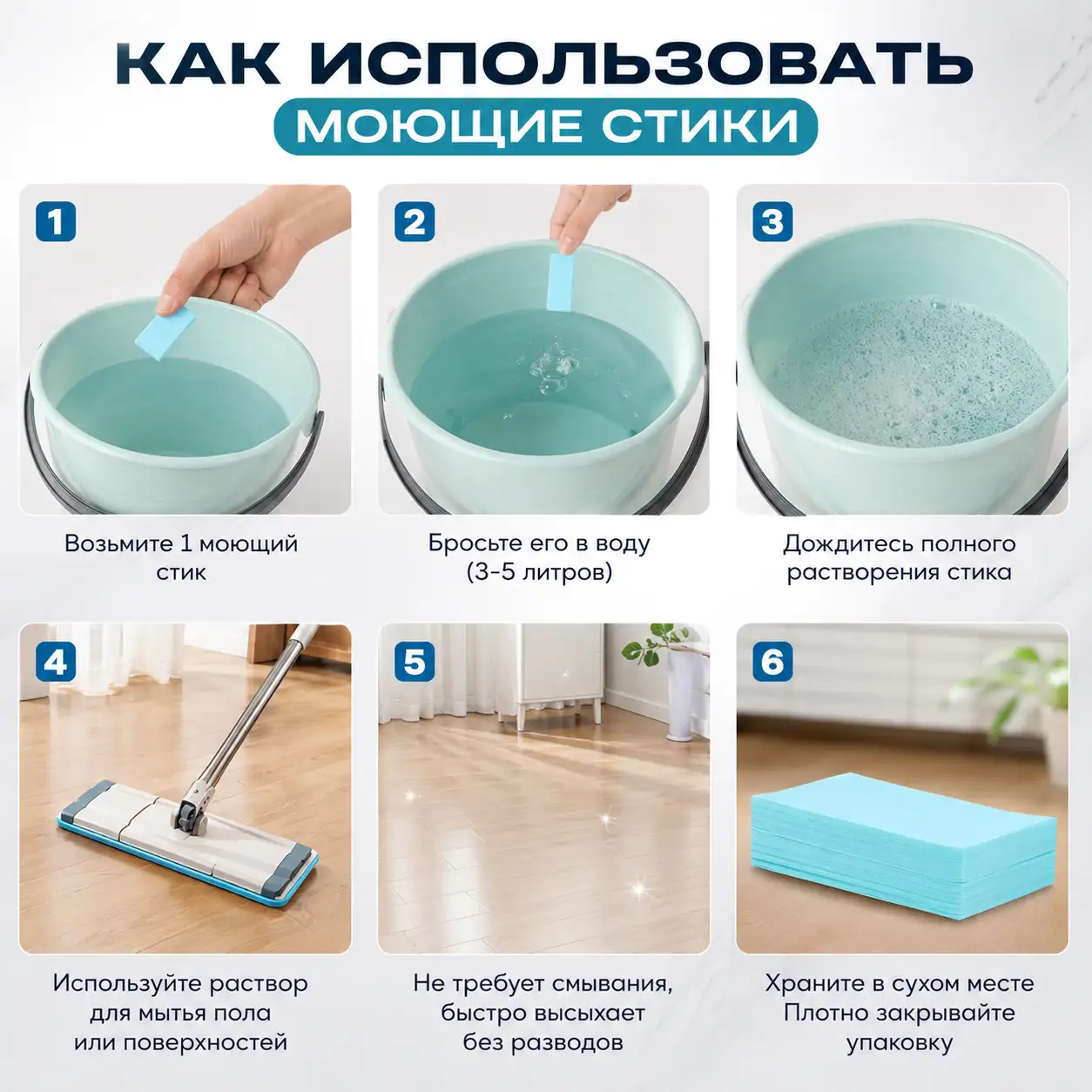 Легко растворяются