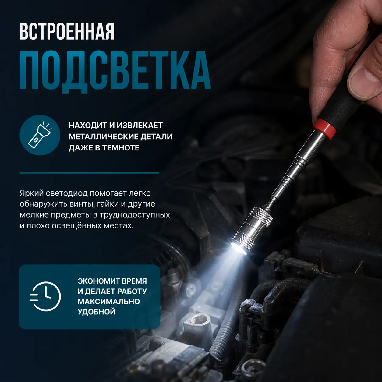 Встроенная подсветка