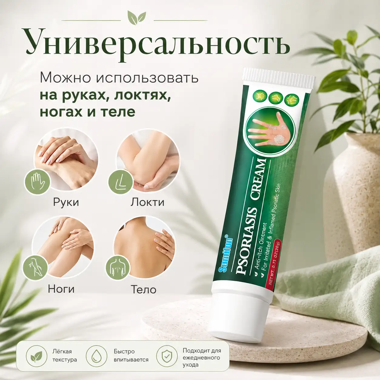 Универсальность