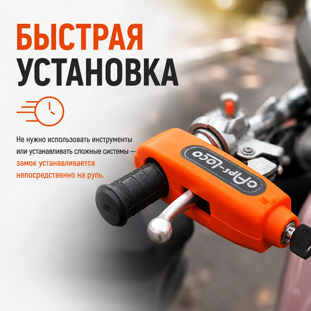 Быстрая установка
