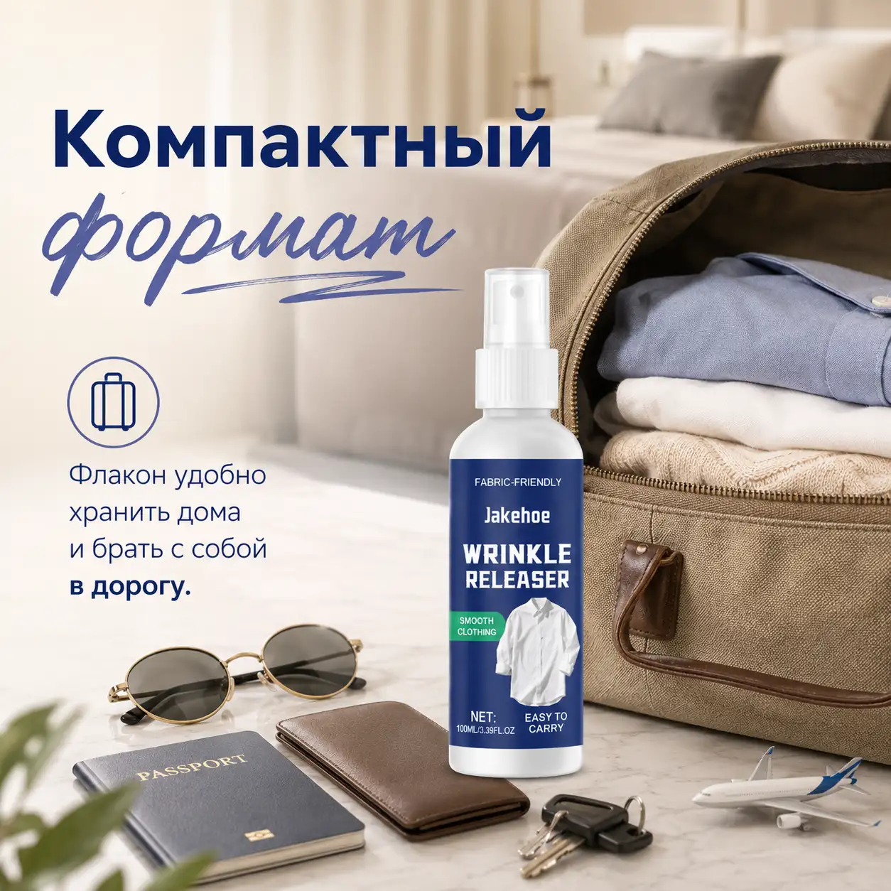 Компактный формат