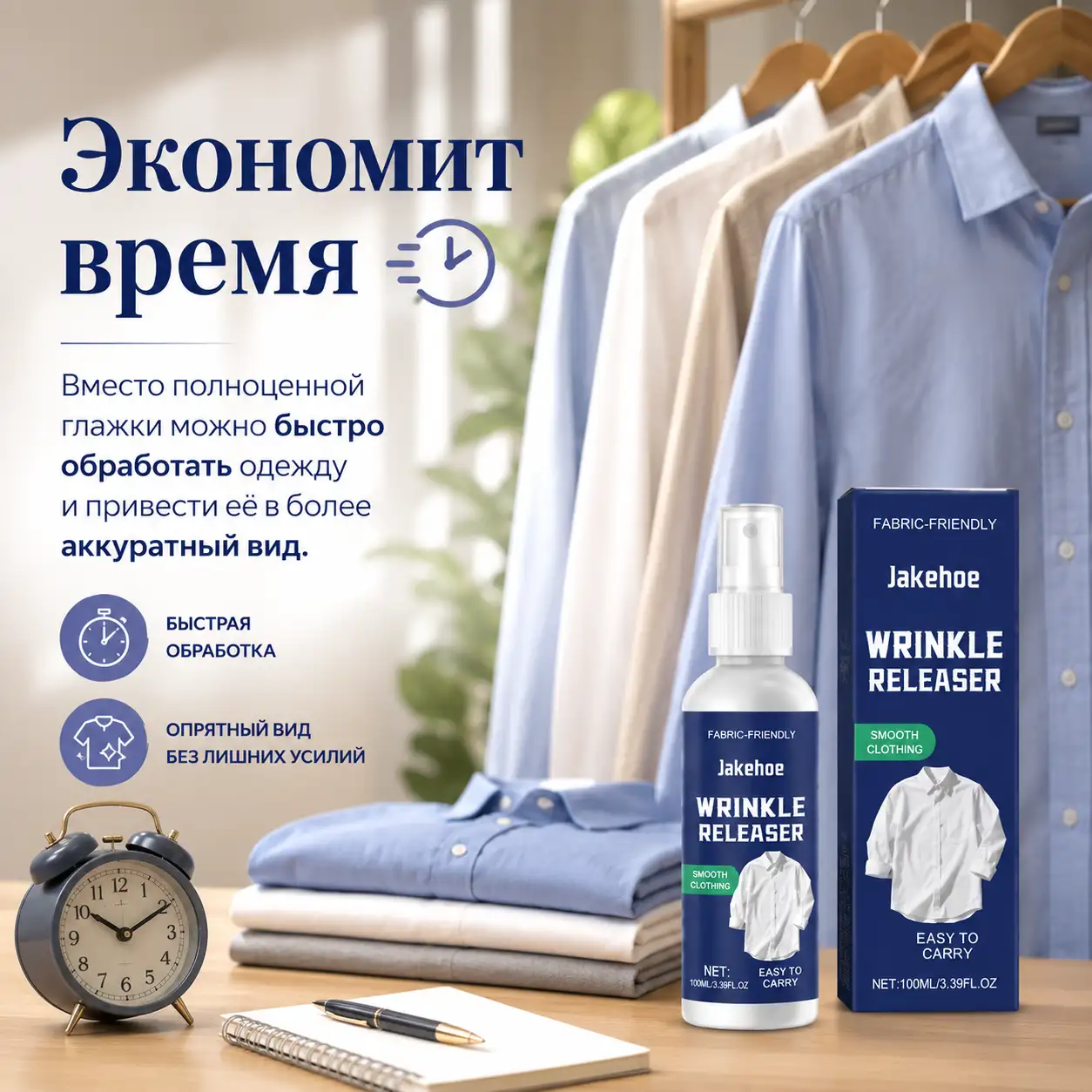 Экономит время
