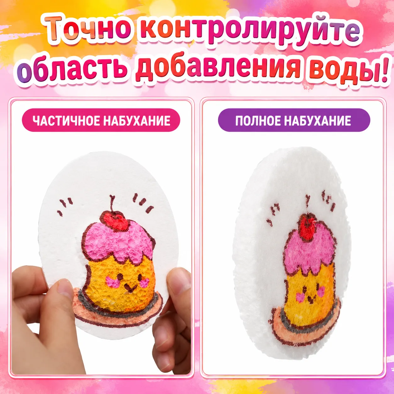 набор для творчества