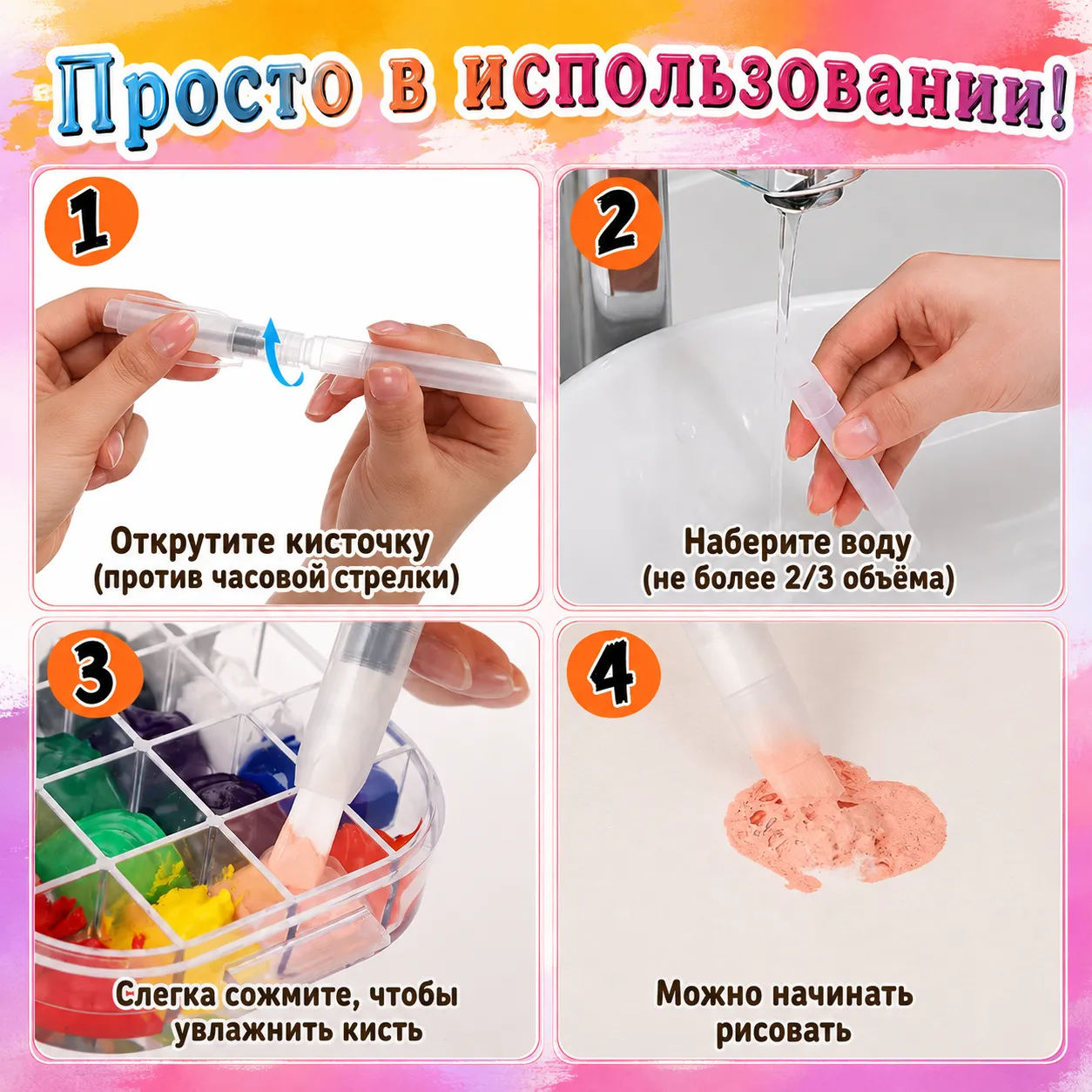 набор для творчества