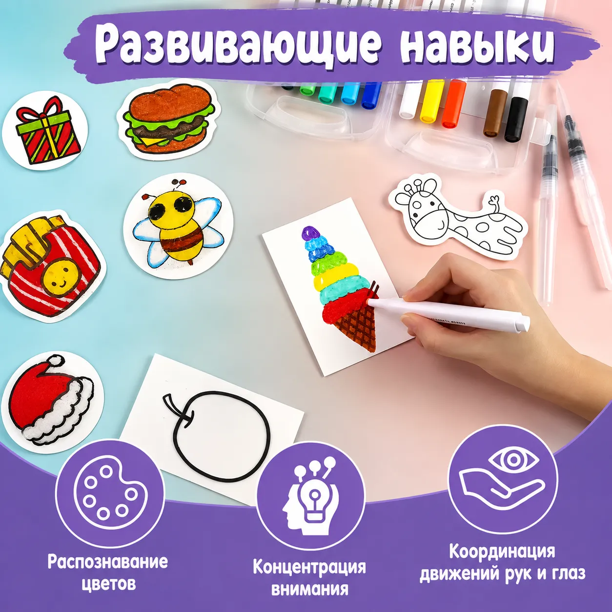 набор для творчества