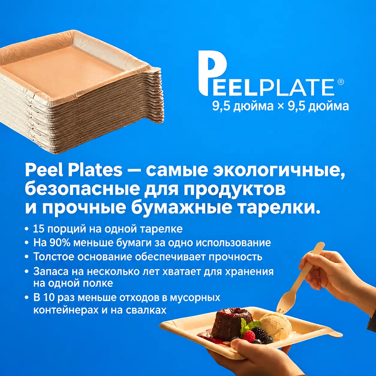 Удобство каждый день
