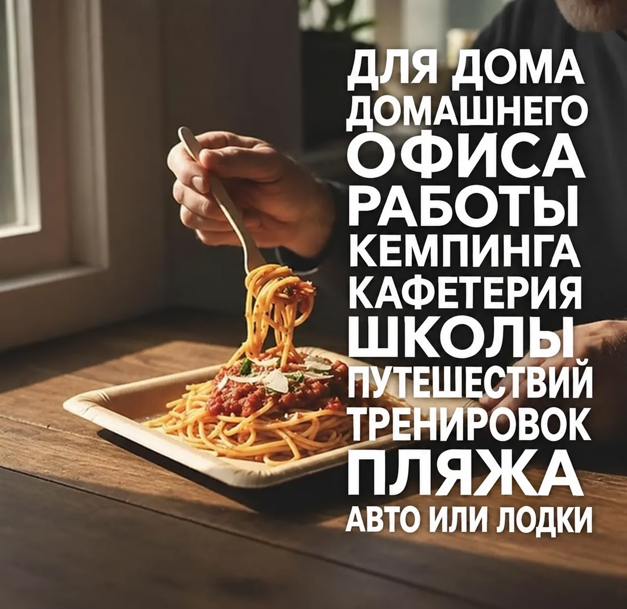 Многослойная одноразовая тарелка с 20 съёмными слоями для удобного использования