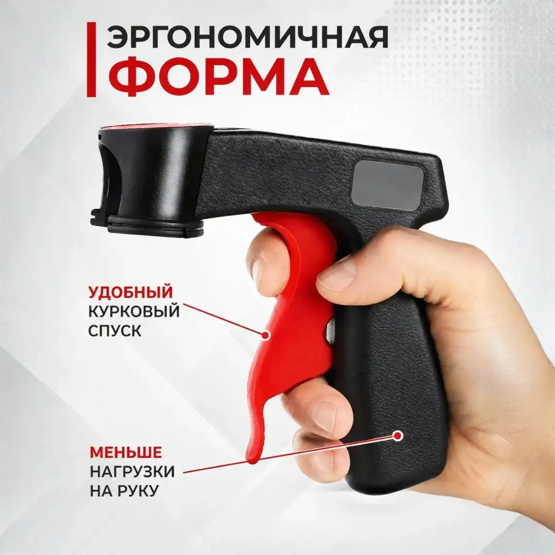 РОВНЕЕ. БЫСТРЕЕ. АККУРАТНЕЕ