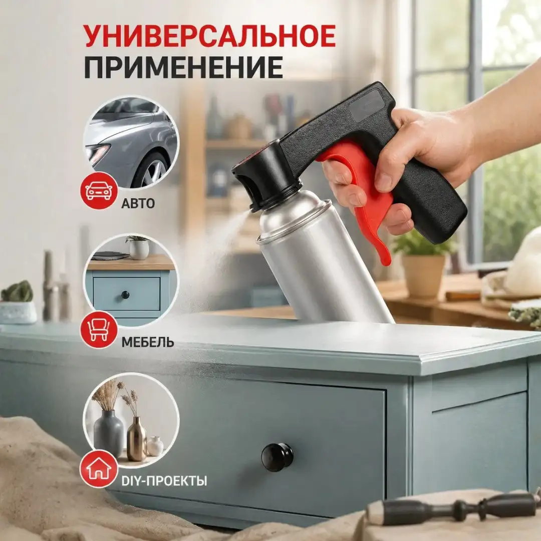 КРАСЬТЕ БЕЗ УСТАЛОСТИ